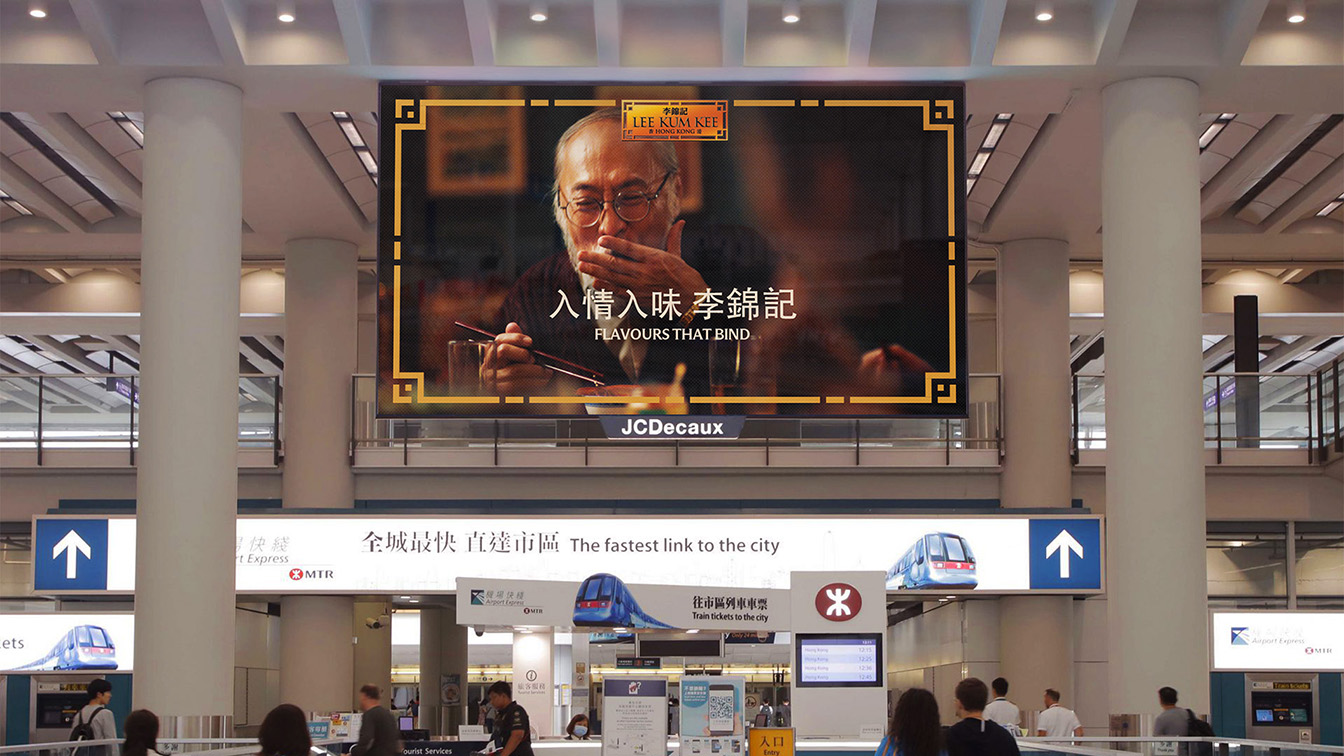 DDB Group Hong Kong creates Lee Kum Kee’s first-ever global brand campaign