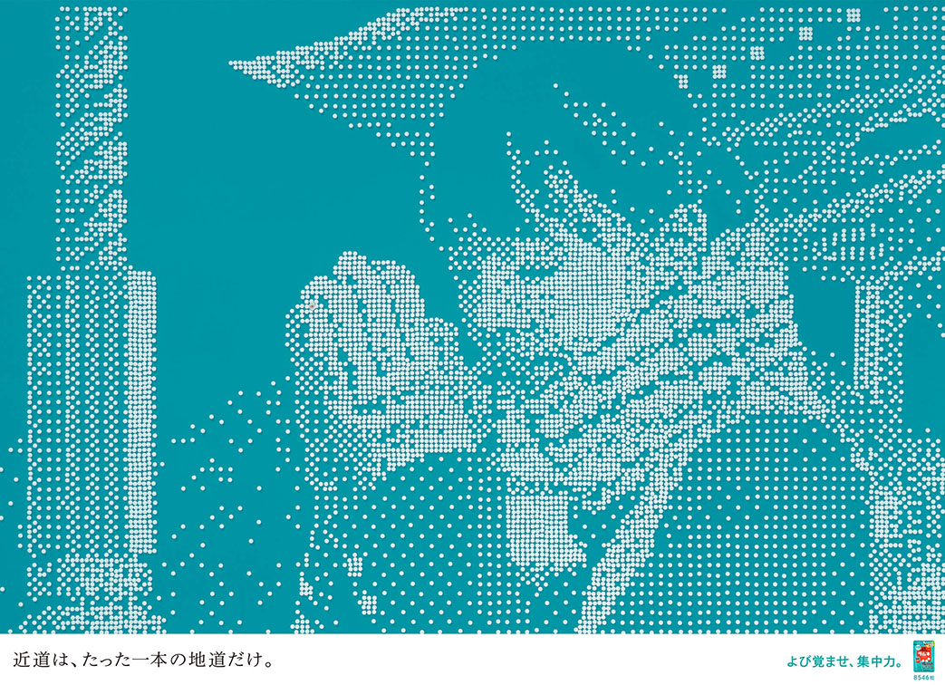 Dentsu Tokyo turns Morinaga’s Ramune Tablets into art during Japan’s National Common Test for University Admissions