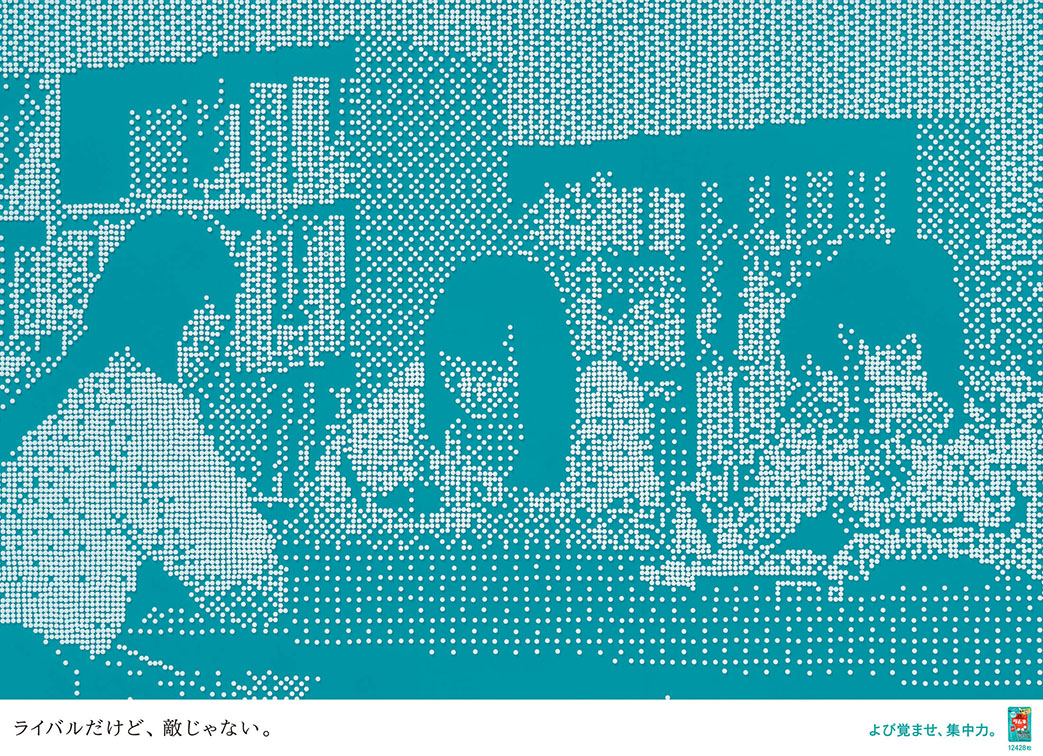 Dentsu Tokyo turns Morinaga’s Ramune Tablets into art during Japan’s National Common Test for University Admissions