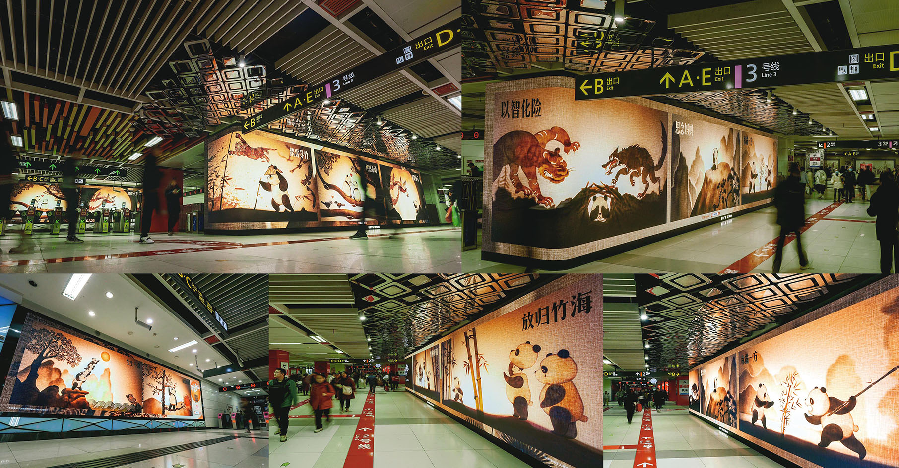 Heaven&Hell Shanghai + Taobao launch animated film to support Wild Panda Habitat Conservation