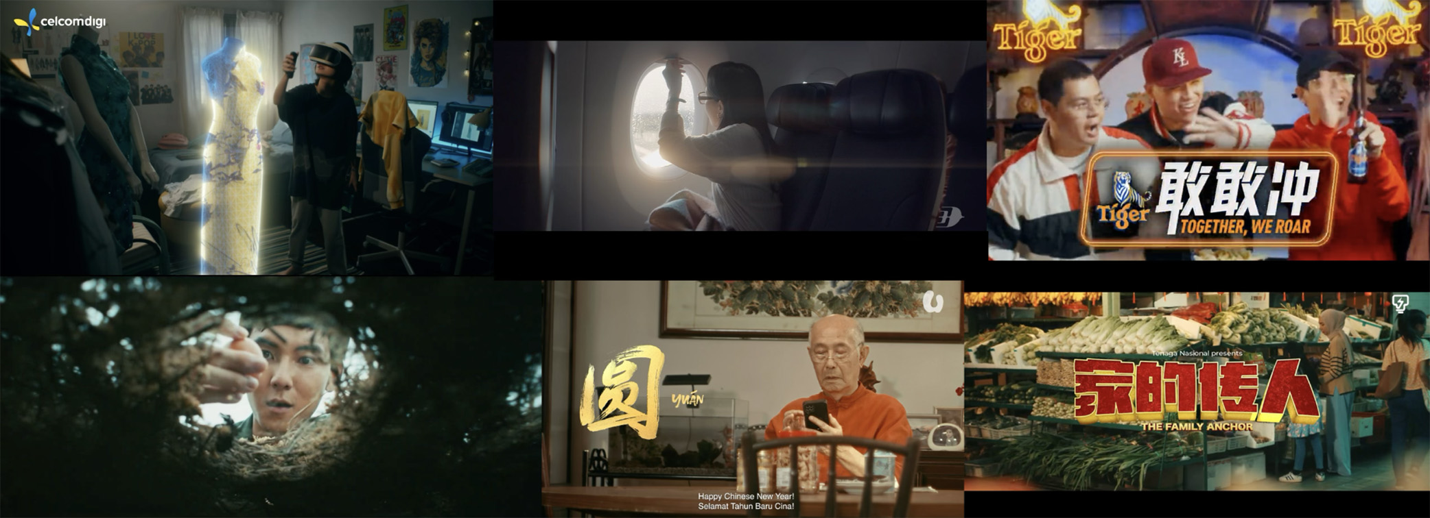 Directors Think Tank: A recap of CNY films
