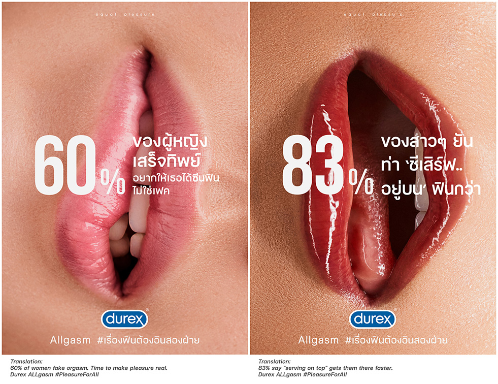 DUREX and Sour Bangkok celebrate real pleasure and close the pleasure gap this Valentine’s Day