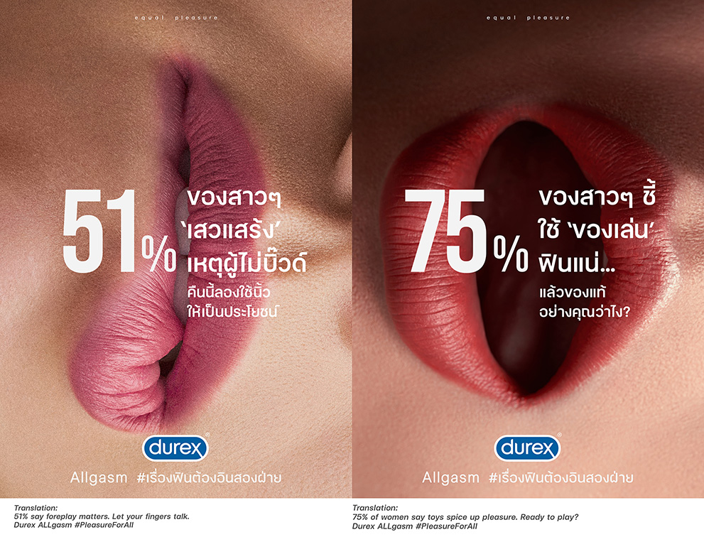 DUREX and Sour Bangkok celebrate real pleasure and close the pleasure gap this Valentine’s Day