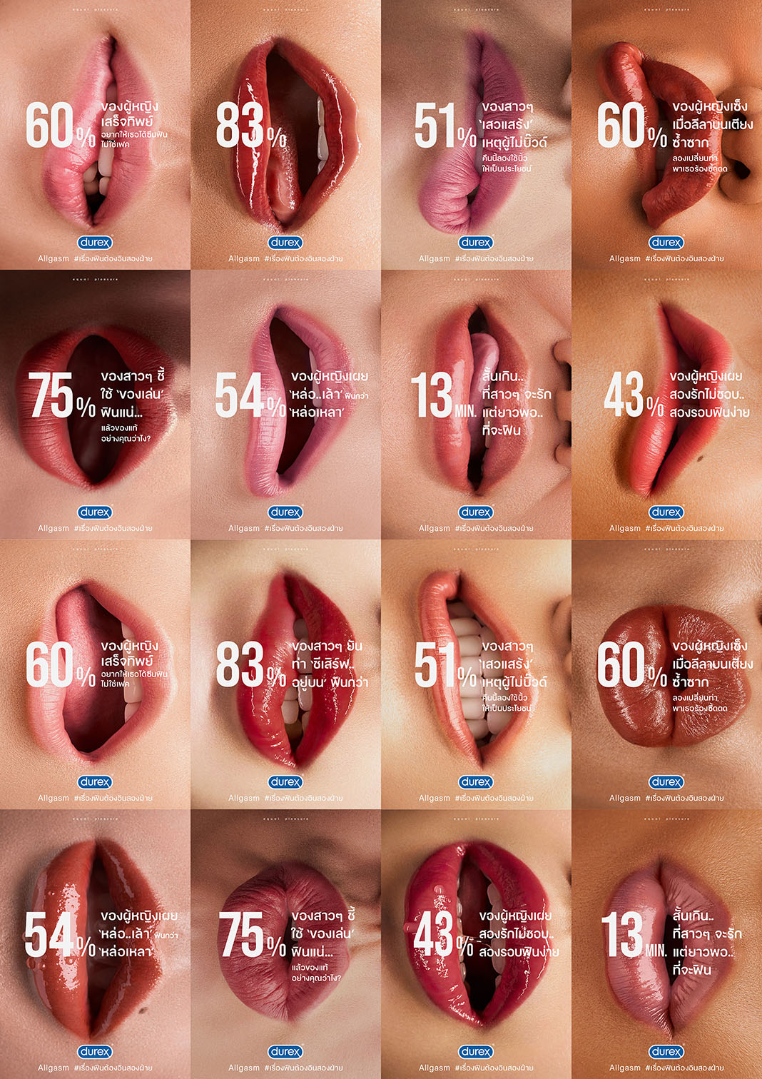 DUREX and Sour Bangkok celebrate real pleasure and close the pleasure gap this Valentine’s Day