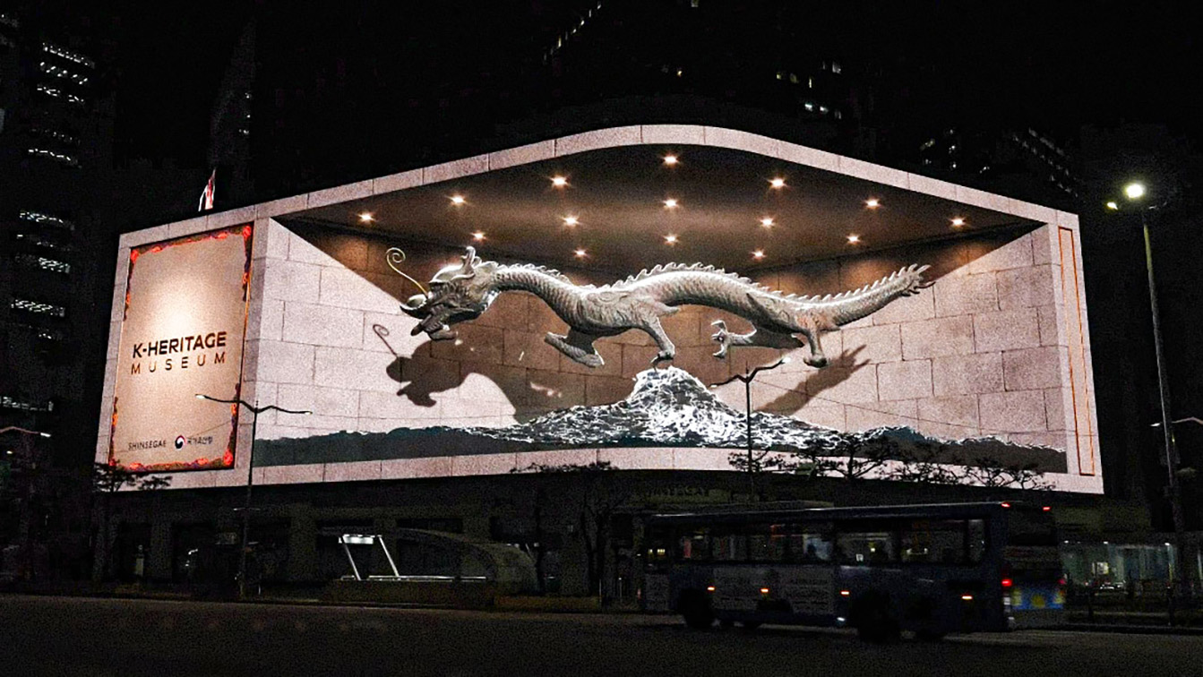 INNOCEAN’s DOOH campaign stands out in the heart of Myeongdong outside Shinsegae Square