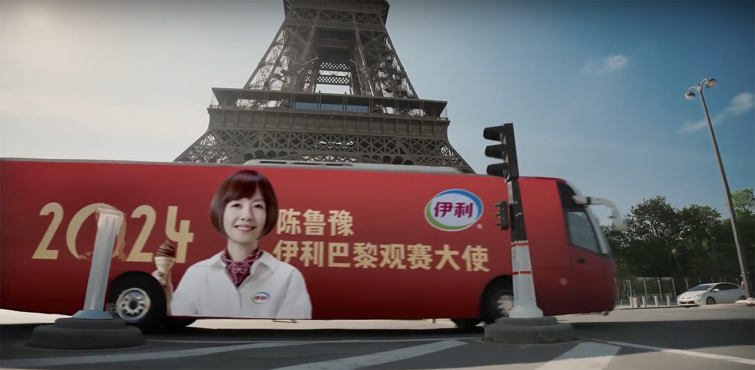 TOPic Beijing hijacked the Paris Olympics logo to promote Chinese dairy brand Yili