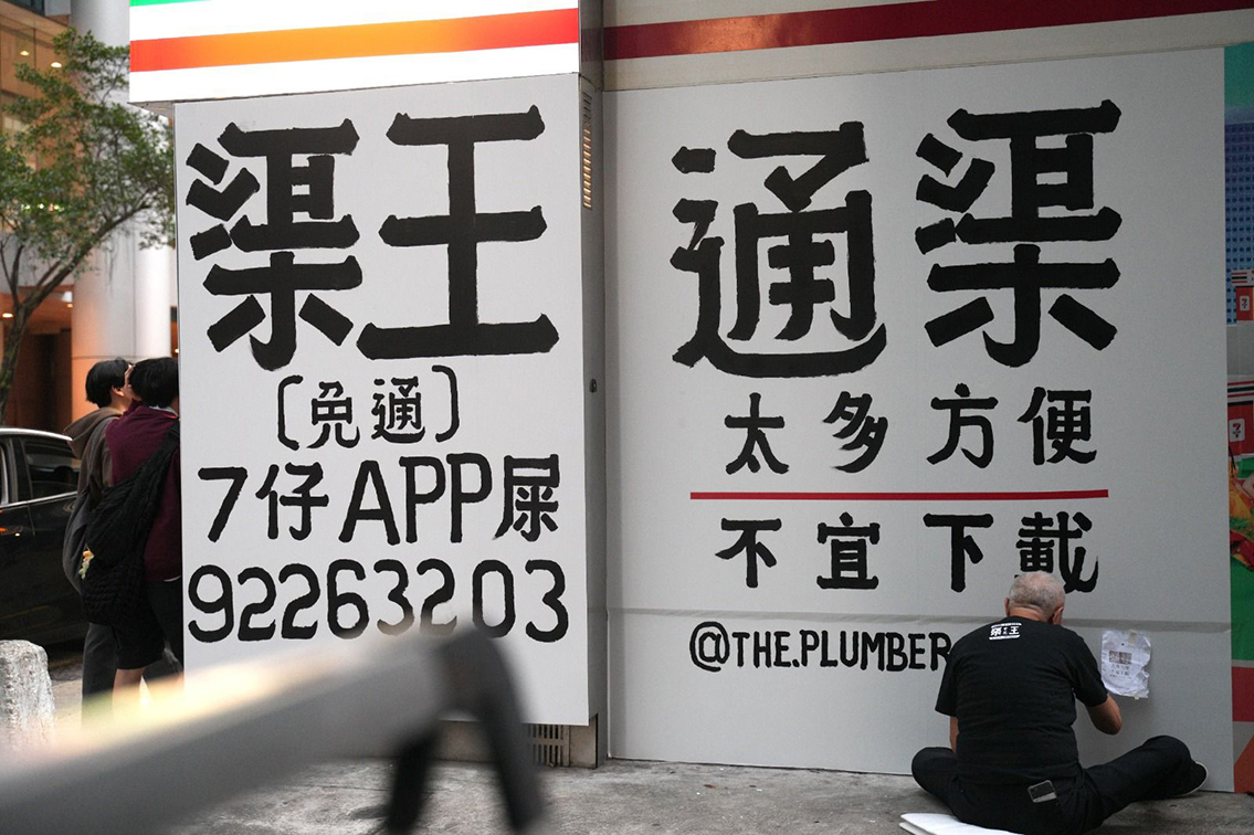 Chris Kyme’s Postcard from Hong Kong: A look inside the Beehive