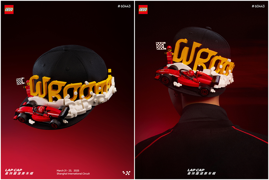 The LEGO Agency China’s “Build The Thrill” reimagined fan apparel and accessories in anticipation for March’s F1 Chinese Grand Prix