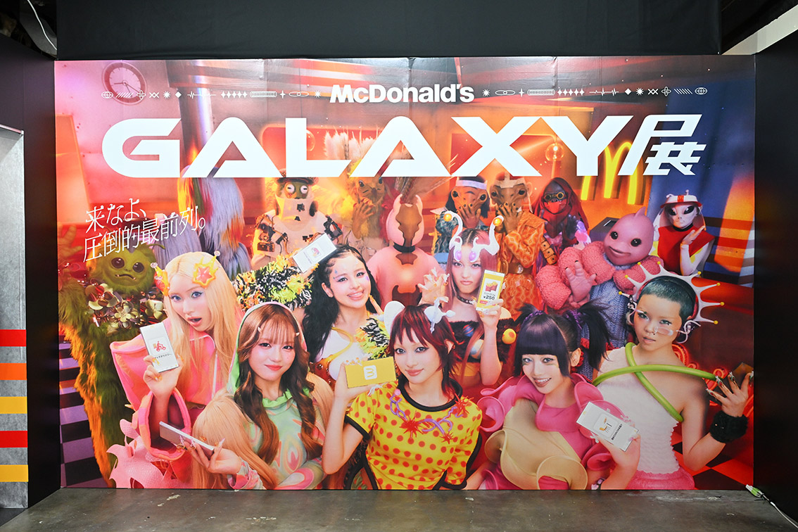 McDonald’s Japan + TBWA\HAKUHODO launch new social commerce model with XG Bundle Menu