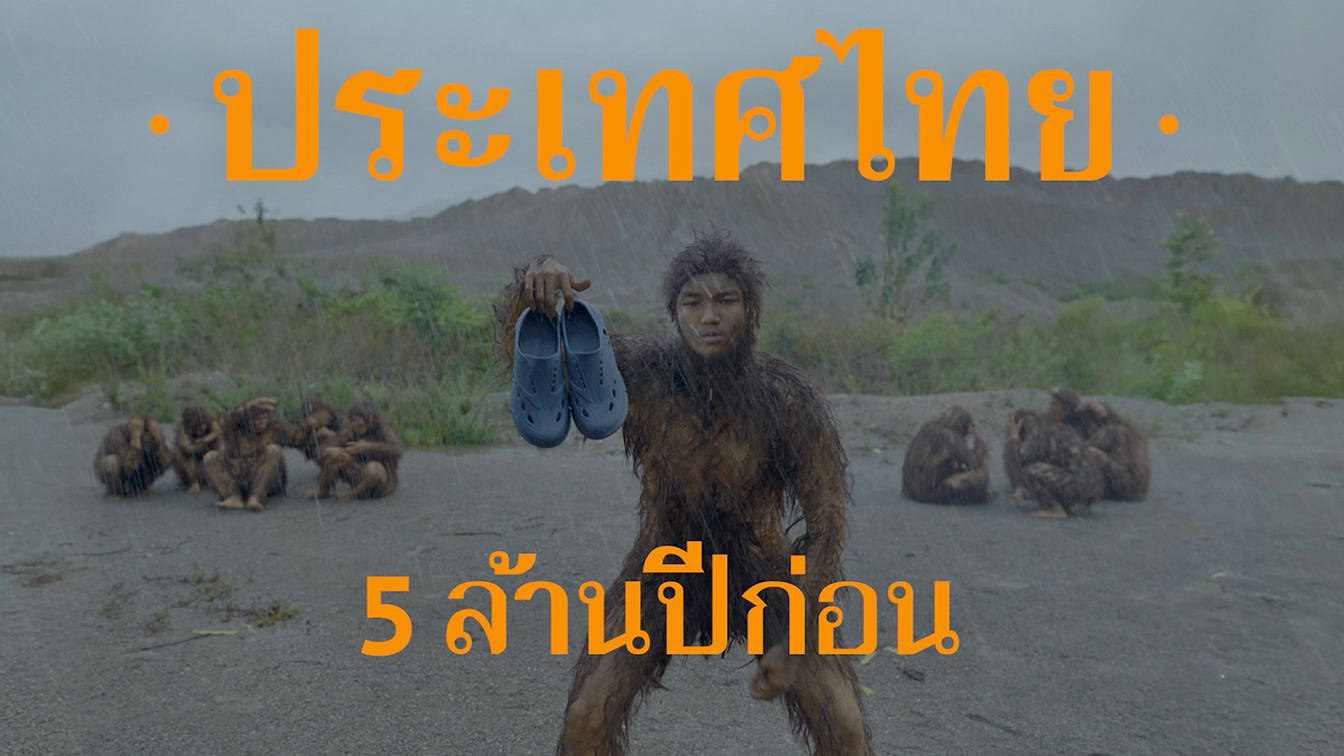 YDM Thailand creates “Dare to Step” for Gambol addressing Thailand’s most taboo issues
