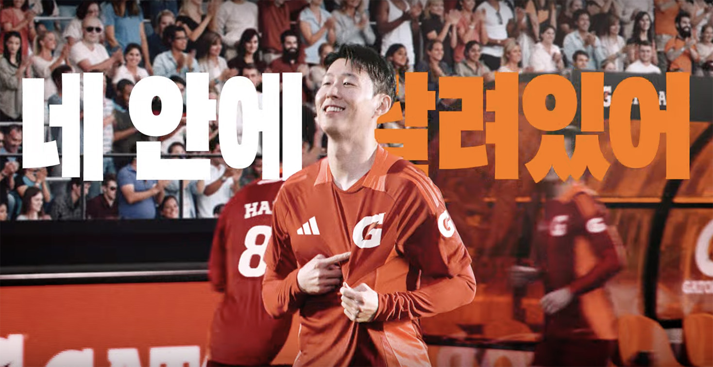 Gatorade and INNORED launch new campaign starring Korean footballer Son Heung-min