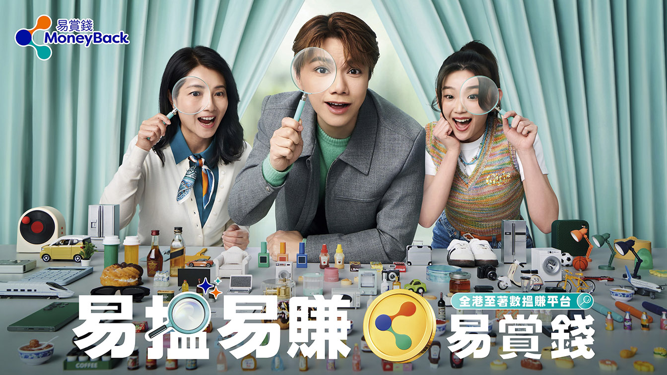 TBWA Hong Kong revamps MoneyBack’s rewards platform with Hins Cheung as spokesperson