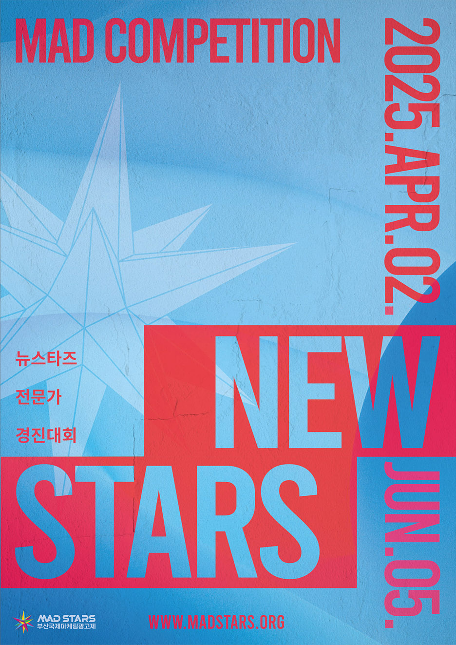 Applications open to emerging talent for MAD STARS’ New Stars MAD Competition 2025