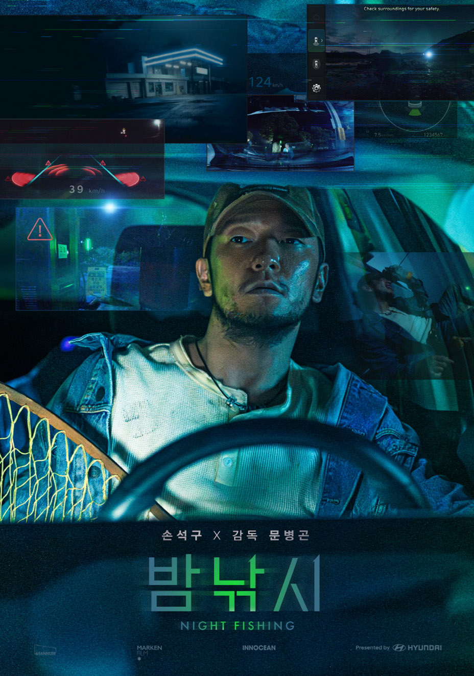 Spikes Asia spotlight: INNOCEAN wins TV/Cinema Film Grand Prix at 2025 Spikes Asia for Hyundai’s “Night Fishing” short film