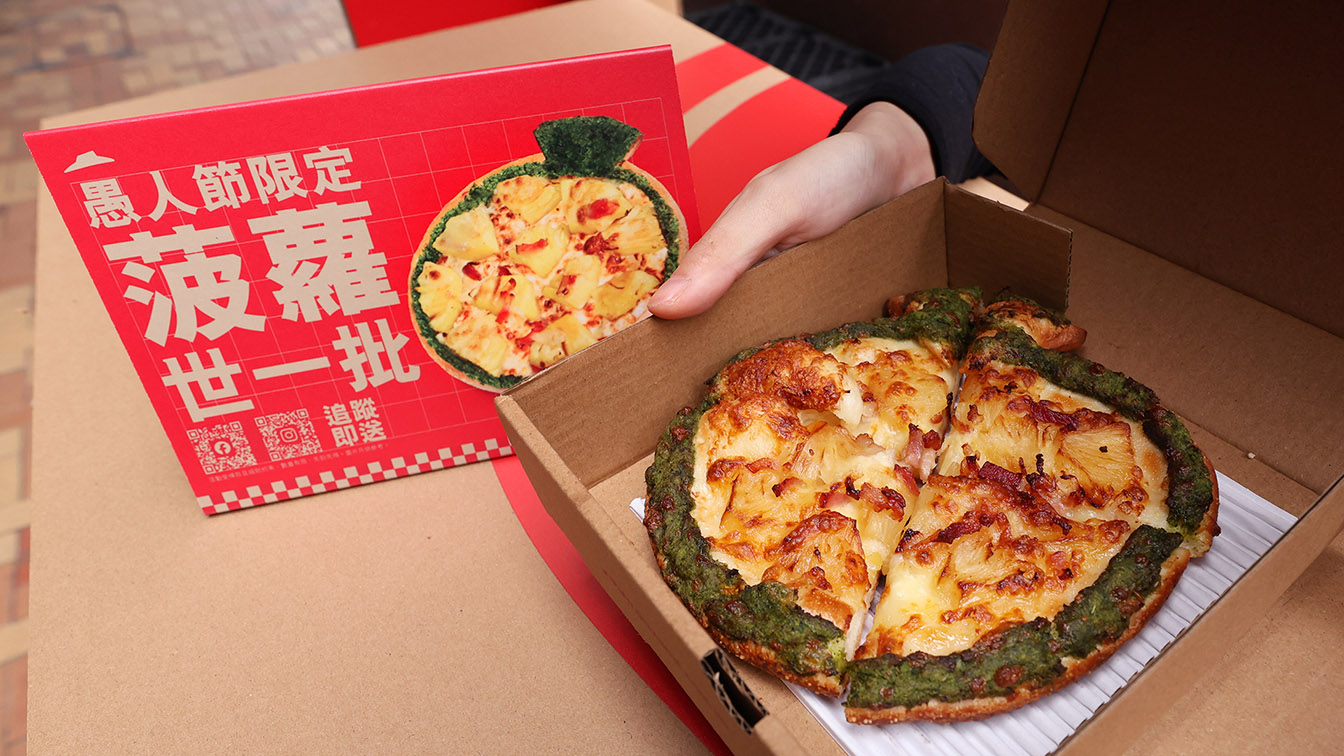 Pizza Hut partners with Edelman to hijack Hong Kong’s lunch rush with cheeky pop-up store