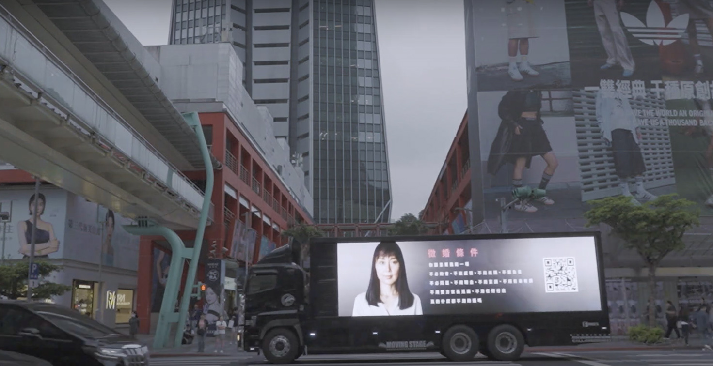 Dentsu Taiwan and The Awakening Foundation spotlight reproductive injustice in Taiwan