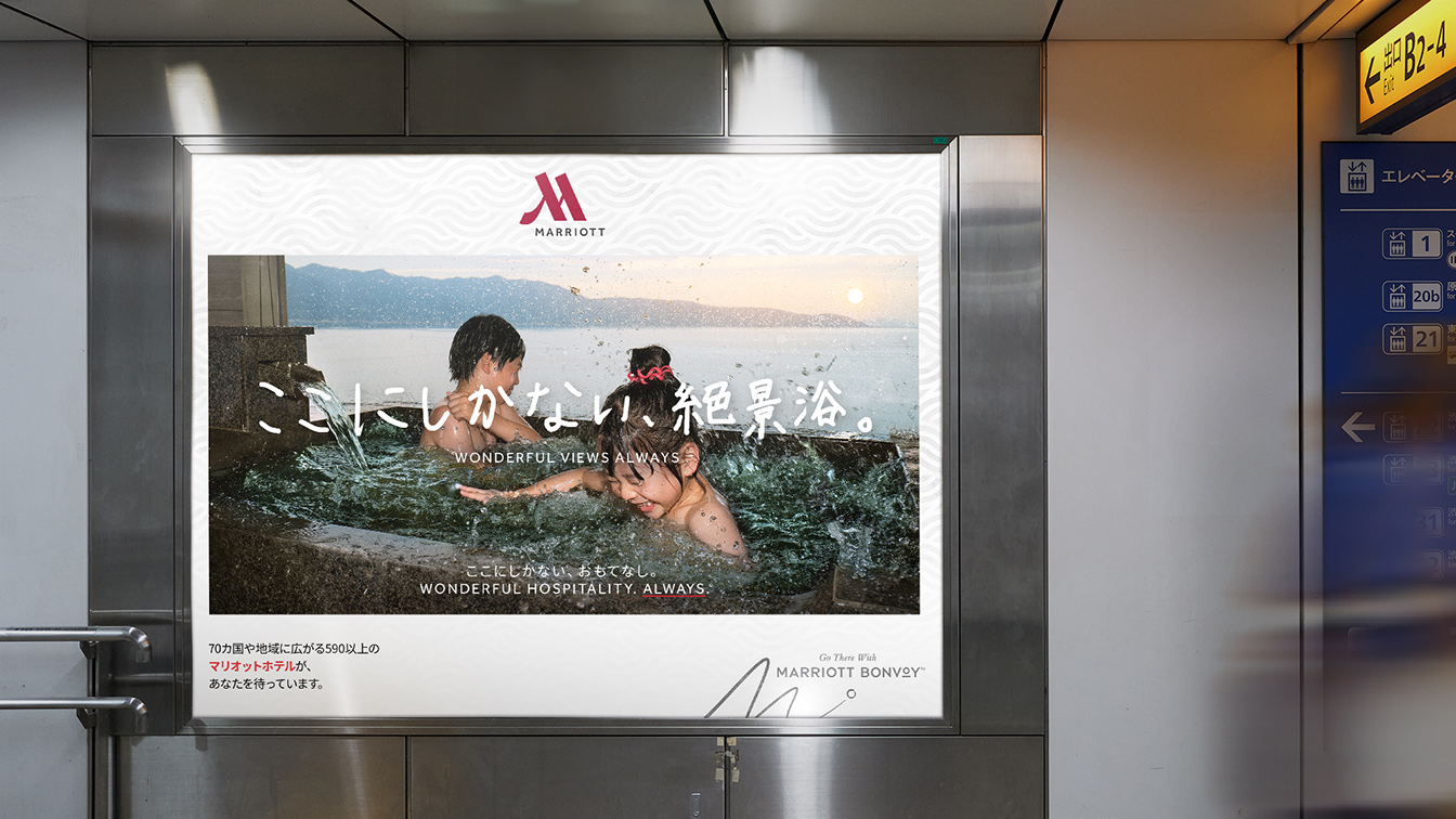 The Secret Little Agency brings ‘Wonderful Hospitality Never Sleeps’ to life for Marriott