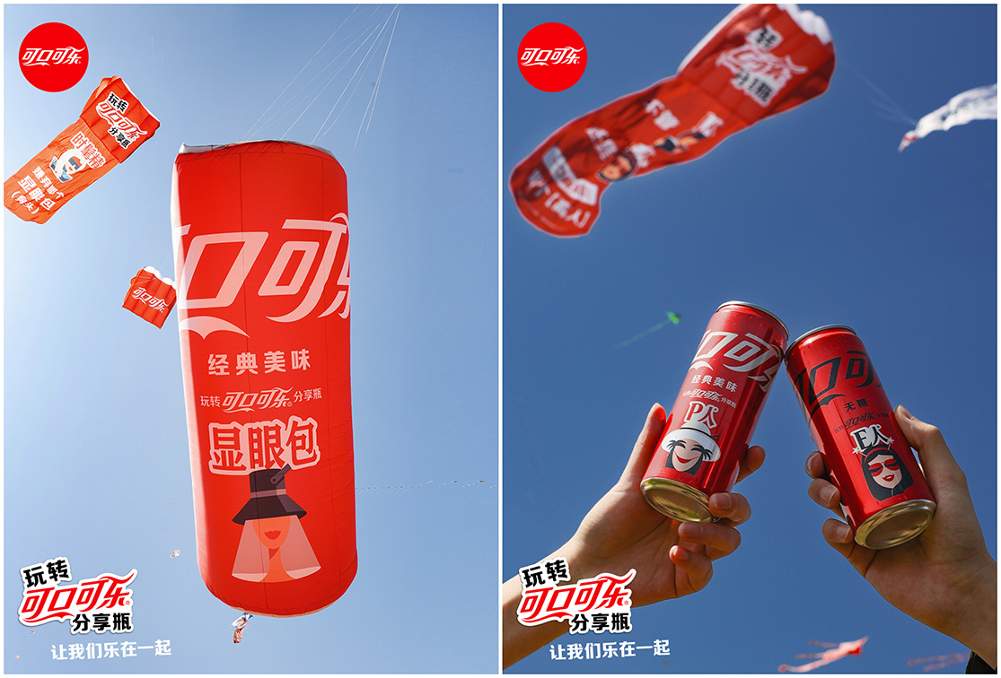 When Coca-Cola meets Gen Z: How the “Share a Coke” campaign sparks a new Gen Z social icon