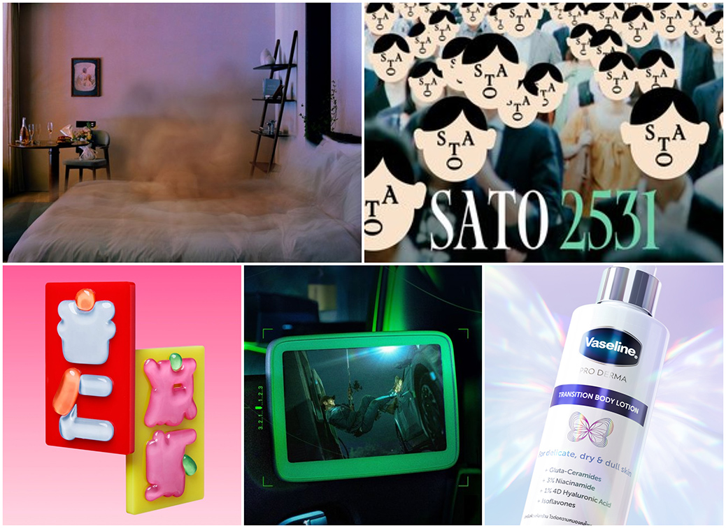 Ogilvy Shanghai, Meat Studio, Dentsu Digital Tokyo, INNOCEAN Seoul and Ogilvy Singapore take home Yellow Pencils at the 2025 D&AD Awards