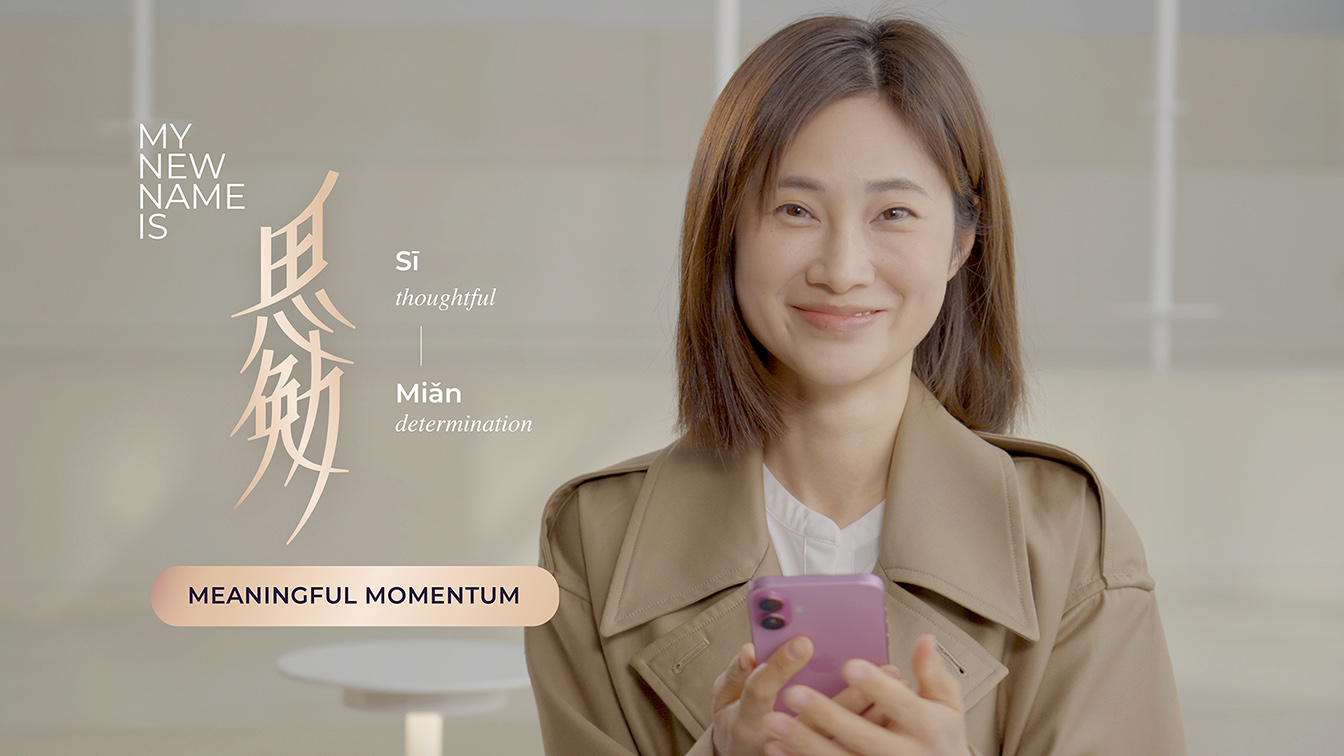 LUX and VML Singapore help Chinese women ditch sexist names for empowering new ones