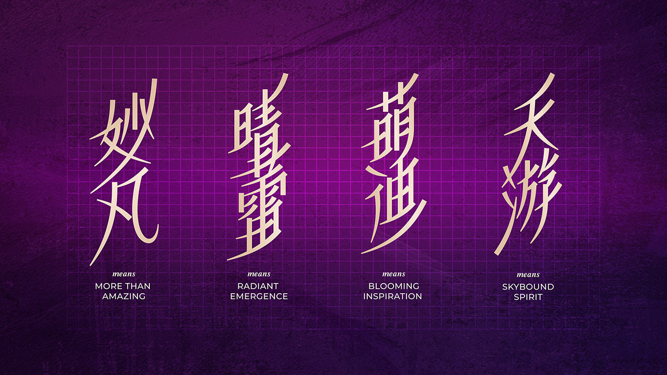LUX and VML Singapore help Chinese women ditch sexist names for empowering new ones