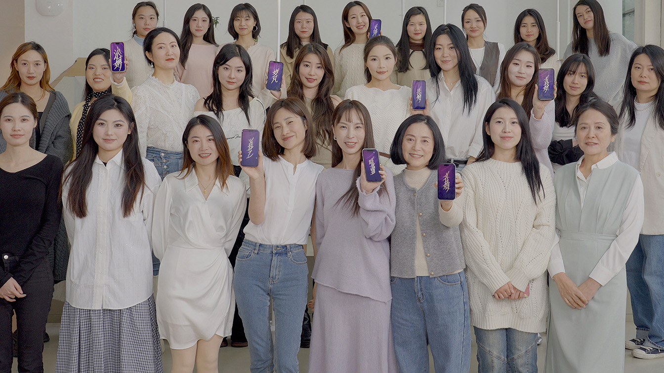 LUX and VML Singapore help Chinese women ditch sexist names for empowering new ones