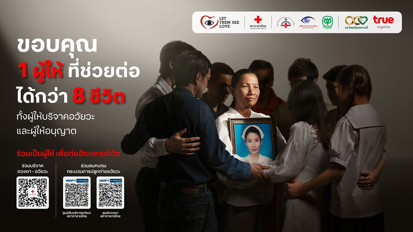 Thai Red Cross + VML launch new organ donation campaign with CP Group and True Corporation