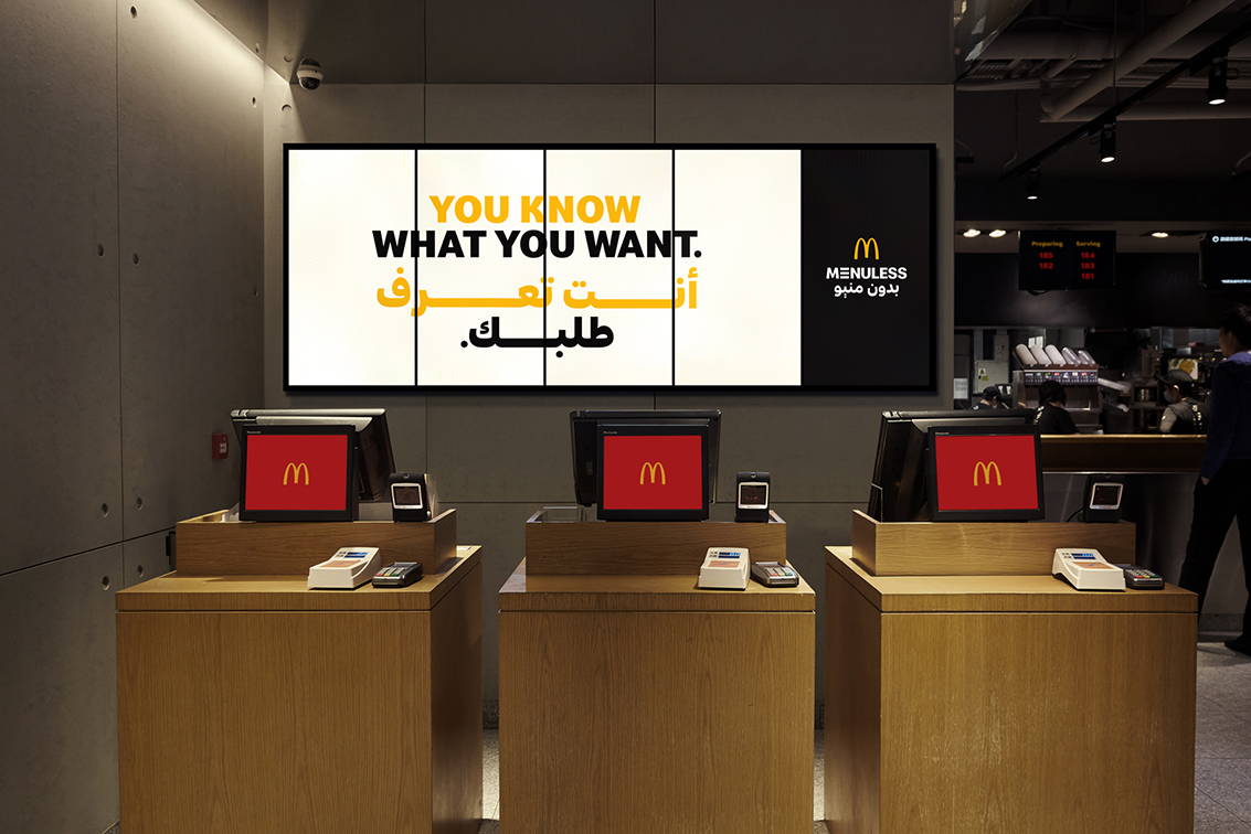 McDonald’s goes menuless across Saudi Arabia
