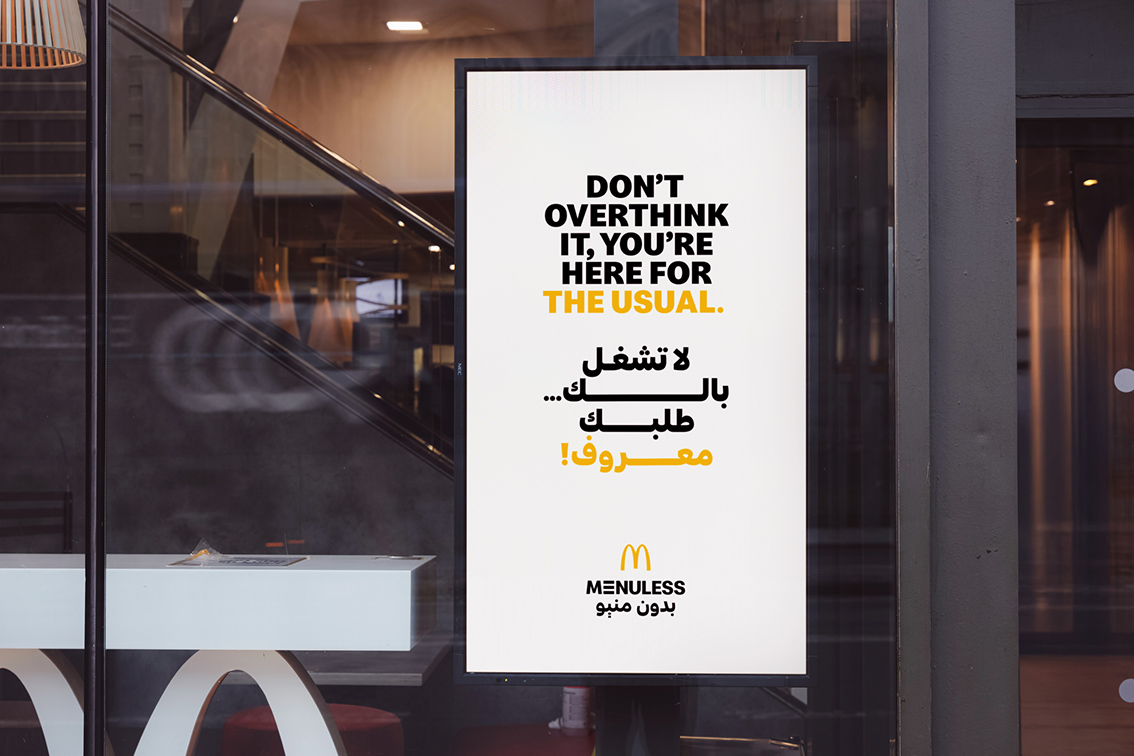 McDonald’s goes menuless across Saudi Arabia