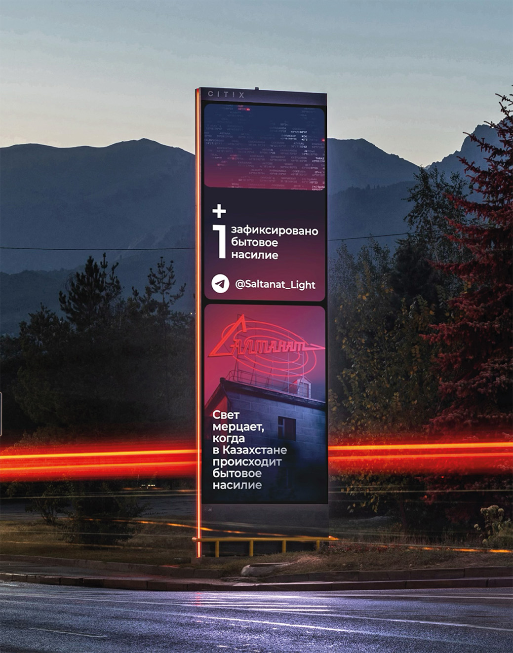 AI-powered platform tracks domestic violence in real time, igniting action across Kazakhstan