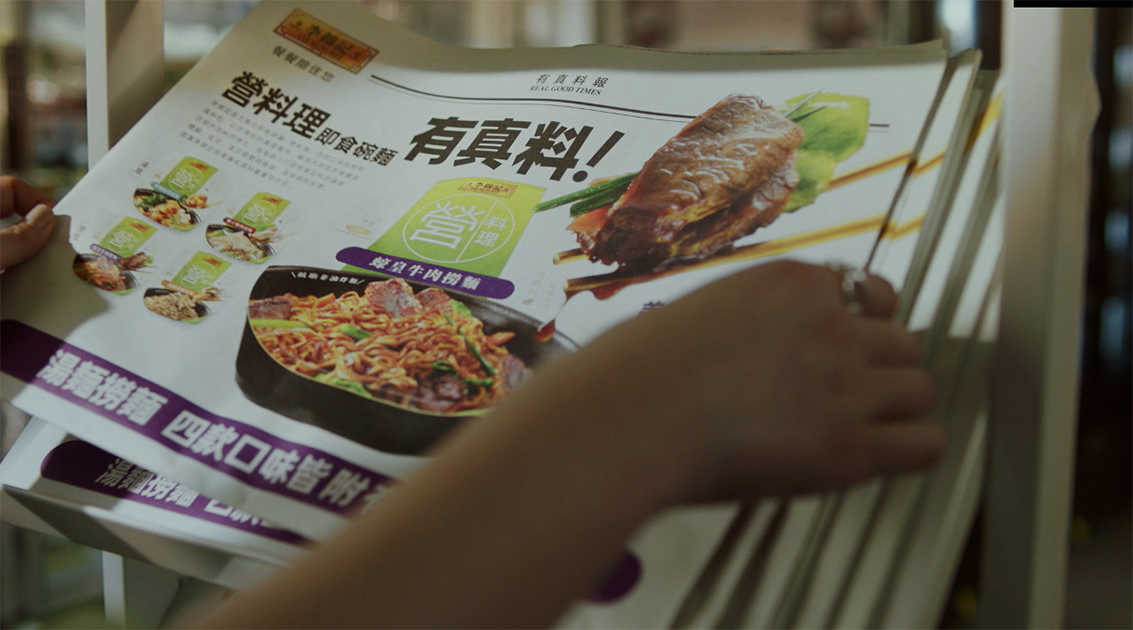 Lee Kum Kee debuts ‘Real Deal’ instant noodles with authentic flavours via Grey Hong Kong