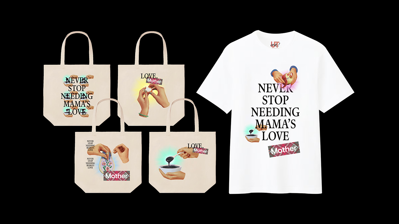 Mother Shanghai partners with UNIQLO to launch “Love, Mother” collection for Mother’s Day