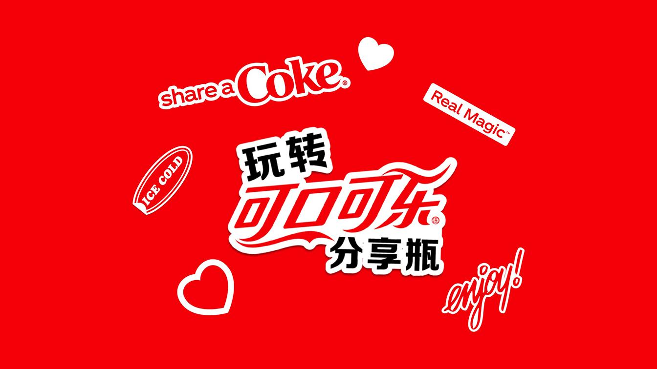 When Coca-Cola meets Gen Z: How the “Share a Coke” campaign sparks a new Gen Z social icon