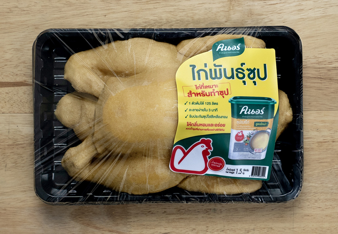 Knorr and YOUNGSTER BKK redefine in-store media with a poultry aisle provocation