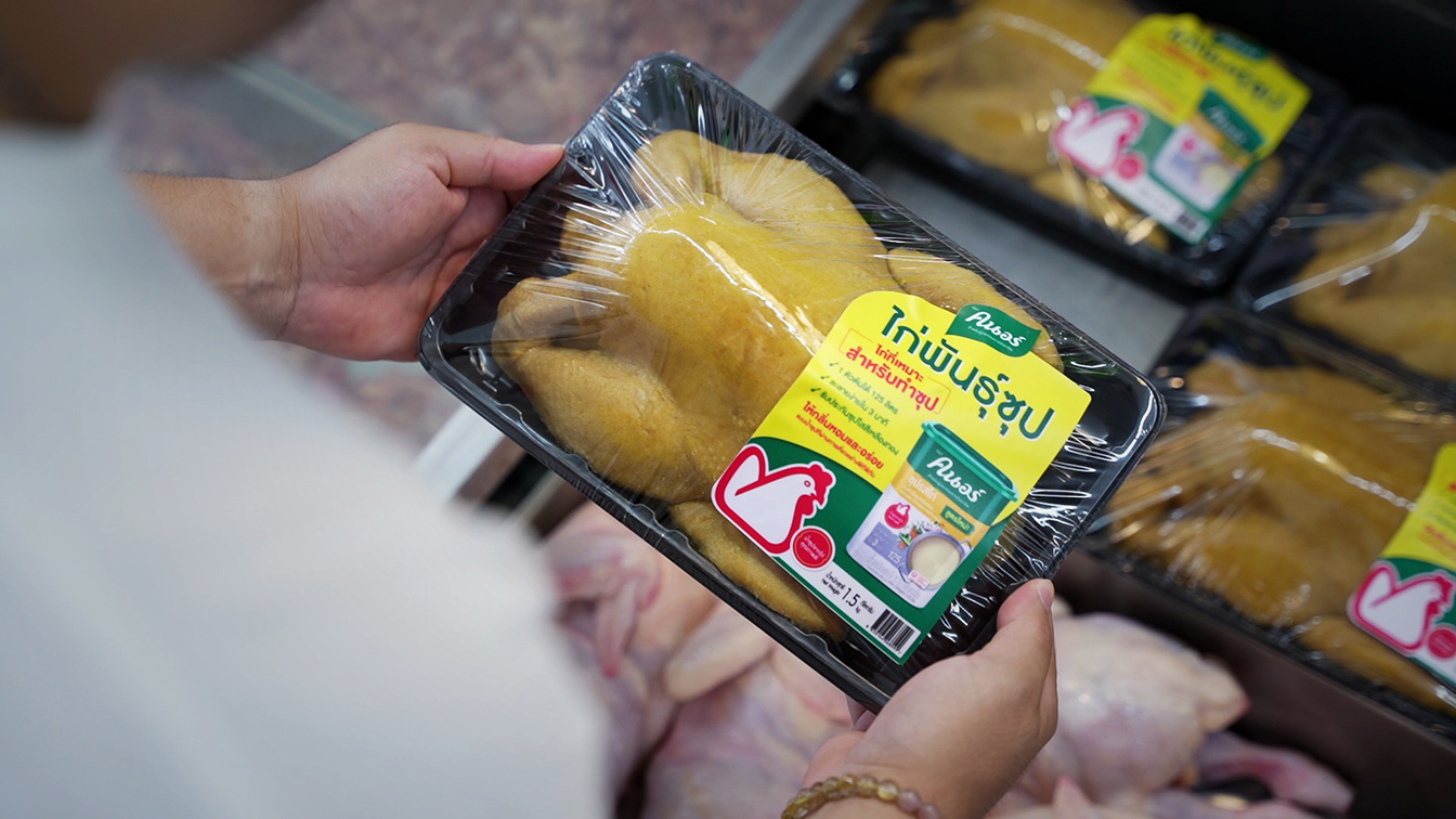 Knorr and YOUNGSTER BKK redefine in-store media with a poultry aisle provocation