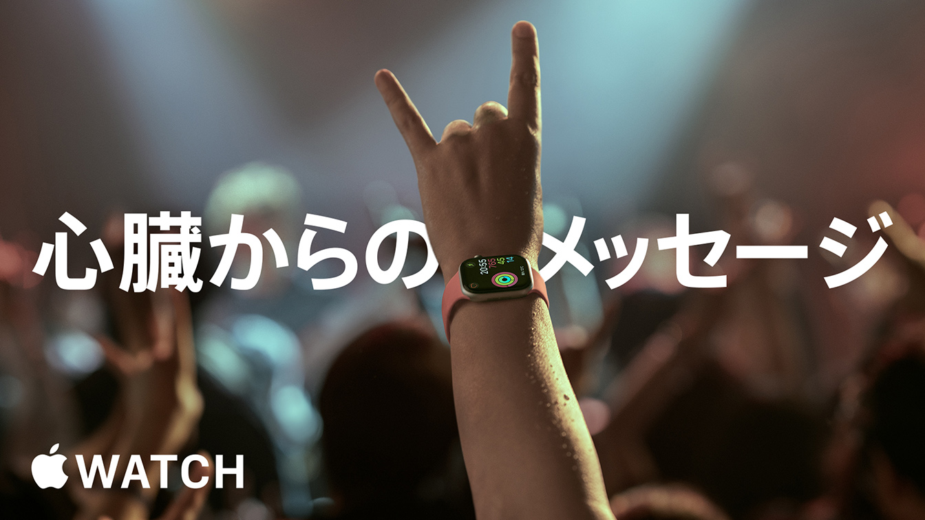 Apple highlights the lifesaving impact of the Apple Watch via “Suzuki-san’s Heart Story”