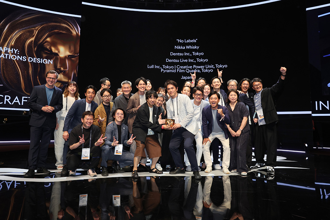 Dentsu Inc Tokyo wins Gold Lion in Industry Craft category for Nikki Whisky ‘No Labels’