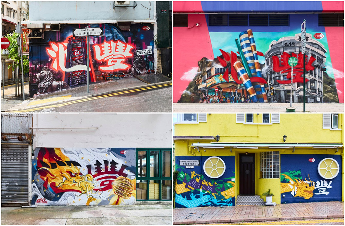 HSBC + Grey Hong Kong unveil 18 district murals to mark 160th anniversary