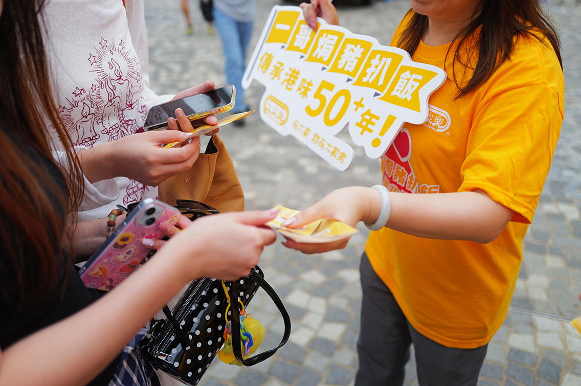Café de Coral and dentsu Hong Kong launch cultural campaign for iconic Hong Kong dish