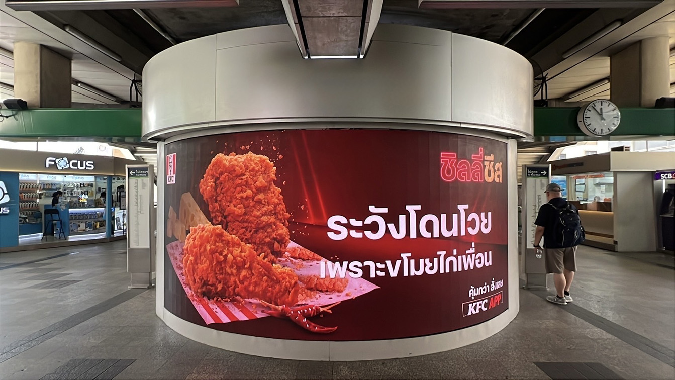 KFC Thailand sparks a flavor frenzy with the return of its legendary Chilli Cheese menu