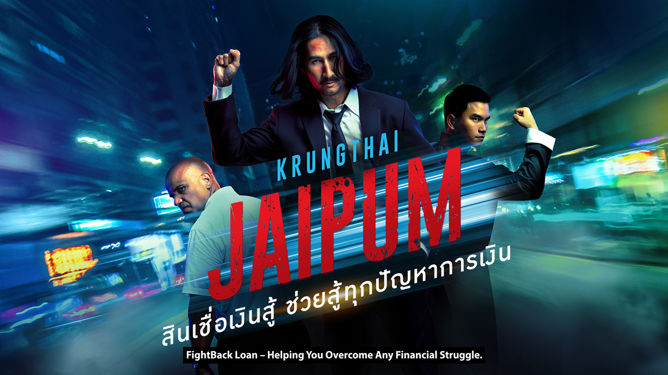 Krungthai Bank navigates Thai ad restrictions with creative strategy by SPA-Hakuhodo