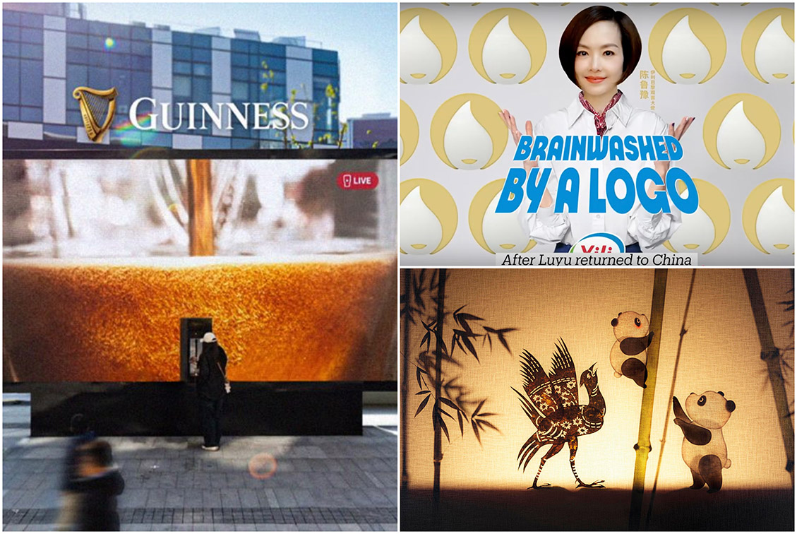 New York Festivals AME Greater China Awards announces 2025 shortlist