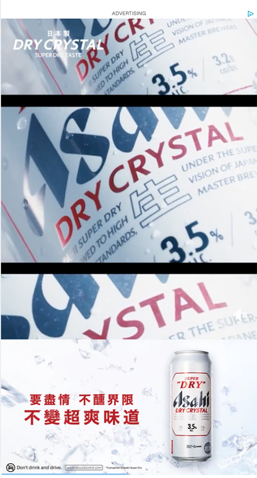 From impressions to impact: dentsu X and Teads’ attention model boosts engagement metrics