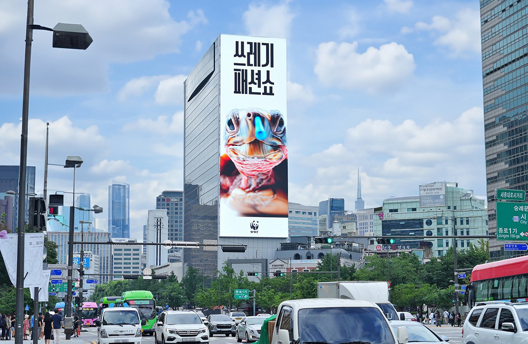 WWF-Korea and Cheil launch striking OOH work using AI to highlight plastic pollution crisis