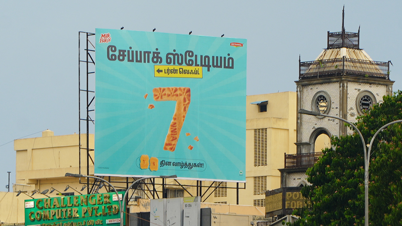 Britannia Milk Bikis celebrates Tamil Nadu’s cultural icons through ‘A Bite of TN’ campaign