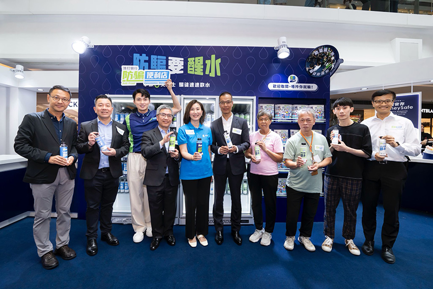 Standard Chartered Hong Kong launches Anti-Fraud Convenience Store to raise scam awareness