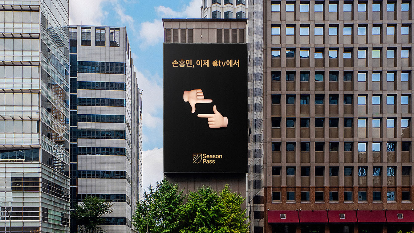 Apple TV and TBWA\MAL Seoul welcome Son Heung-Min to LAFC with Genmoji-powered billboards