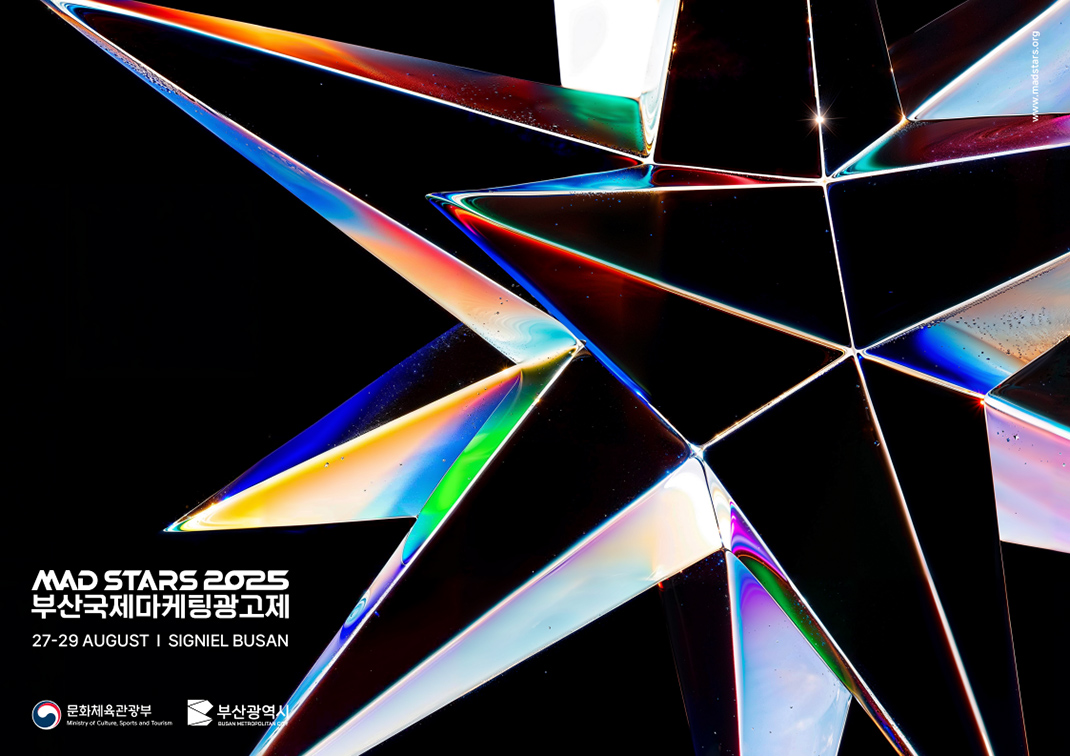 MAD STARS 2025 explores how AI is rewiring the creative DNA of advertising
