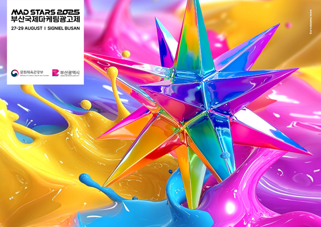 MAD STARS 2025 officially kicks off in Busan