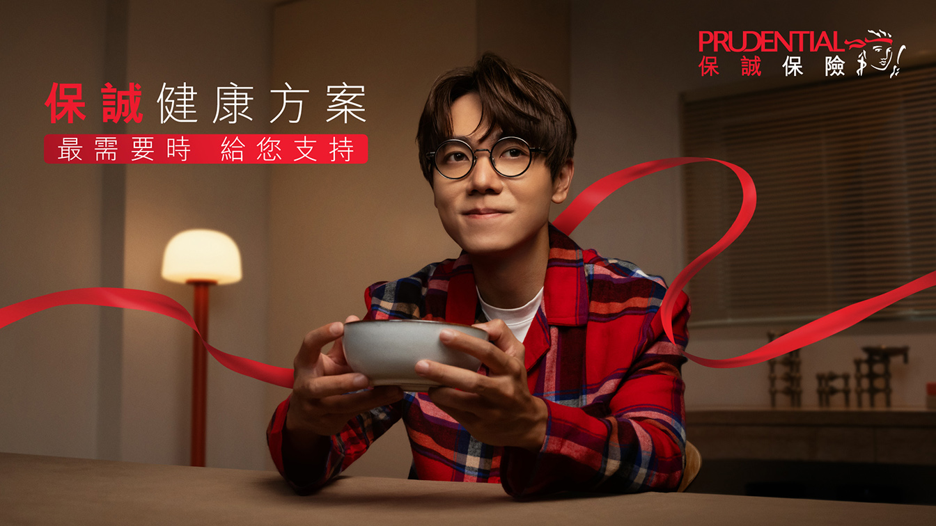 Terence Lam fronts Prudential Hong Kong’s 2025 health campaign to highlight urgency and emotional impact of illness